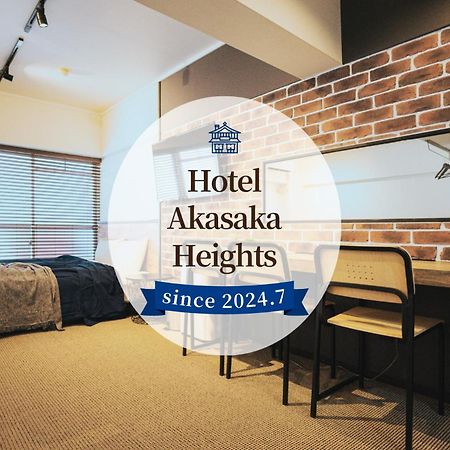 Hotel Akasaka Heights Fukuoka  Exterior photo